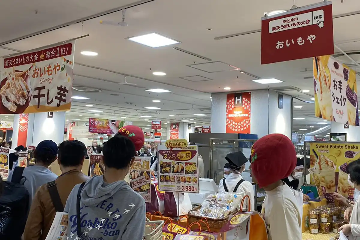 グルメ情報】お買いものパンダカフェOPEN! - 東北楽天ゴールデン