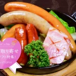 母の日│高級お取り寄せグルメギフト特集！ランキングTOP10★送料無料