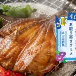 お中元特集│お酒に合うおつまみお取り寄せグルメランキングTOP10(4,000円台)