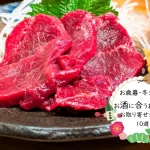 お歳暮・冬ギフト│お酒に合うおつまみお取り寄せグルメ10選(3,000円台)