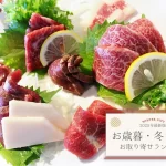 お歳暮・冬ギフト│2025年最新版★お取り寄せランキングTOP10(5,000円代)