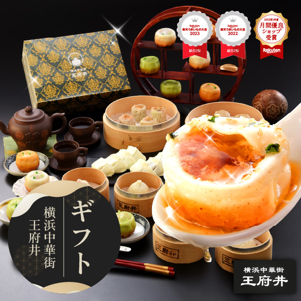 重慶飯店 小籠包 6個入（ショウロンポウ） 通販