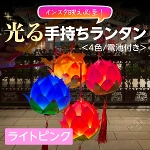 �y�J���[�F���C�g�s���N�z����莝�������^���y�d�r�t���z �I�ׂ�6�F �@�̌`���������炵���f�U�C���̃����^���ł��B