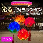 �y�s���N�z����莝�������^���y�d�r�t���z �I�ׂ�4�F �@�̌`���������炵���f�U�C���̃����^���ł��B