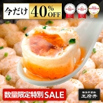 ʌSALEIyV܂̑Pʊl̏iłB Ăĕ(45EtCppjⓀHi y ď l؊X { Ӂ[ 1.0@E_S VE|E  l