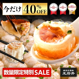 �Ă����ĕ��3��̒��ؓ_�S ���ĕ� �L�q �Ĕ� 42�� ���l���؊X ���{�� �t���C�p�������p �Ⓚ�H�i 1.0���@������ ��������