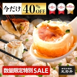 �Ă����ĕ��3��̒��ؓ_�S ���ĕ� �L�q �Ĕ� 42�� ���l���؊X ���{�� �t���C�p�������p �Ⓚ�H�i 1.0���@������ ��������