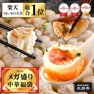 ���� �M�t�g ���蕨 ���l���؊X ���{�� �K�N�Ĕ� �K�N�L�q ���肪�Ƃ����܂� ���؂܂� 3��18�� �Ⓚ�H�i ���� �������� ���ϔ�