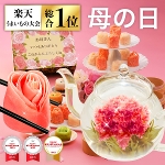 2026�N��̓� �M�t�g �v���[���g �s���N���K�N�L�q�Ƃ��肪�Ƃ����܂� 6��19�� �Ⓚ�H�i �������� �Ԓ����� ���l���؊X ���{�� ���Ӂ[���� �Ă����ĕ����