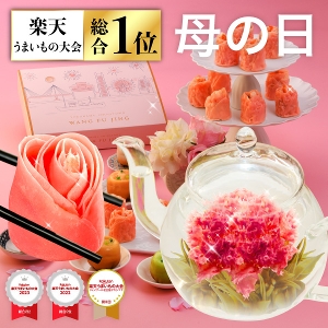 �����J�Ɏ��� �M�t�g �v���[���g �y�V���܂����̑���1�ʊl�� �Ⓚ�H�i �������� �y�� ���� ���ؓ_�S ���� �H�i �����񂹃O���� �_�ސ쌧