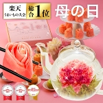 �����J�Ɏ��� �M�t�g �v���[���g �y�V���܂����̑���1�ʊl�� �Ⓚ�H�i �������� �y�� ���� ���ؓ_�S ���� �H�i �����񂹃O���� �_�ސ쌧