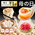 �Ă����ĕ�ƒ��ؓ_�S�Z�b�g 3��15�� ���l���؊X ���{�� ������ �Ĕ� ���܂� �q�؂܂� ���؂܂� ���܂� �Ⓚ�H�i �������� ���ϔ� 2�l�O�ڈ� ����