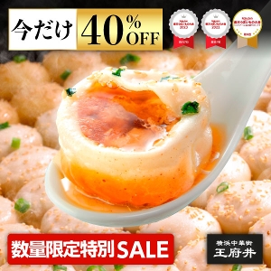 ���ʌ������SALE�I�y�V���܂����̑����P�ʊl���̏��i�ł��B �Ă����ĕ�(45�E�t���C�p�������p�j�Ⓚ�H�i �y�� �ď����� ���l���؊X ���{�� ���Ӂ[���� 1.0���@������E�_�S �V���E�����|�E ������ ���l