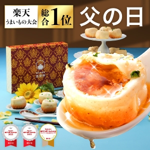 ���̓� �M�t�g �v���[���g�y1�z�s�񂪂ł���Ă����ĕ�20�I ���� �������� �Ⓚ�H�i 1.0���@��������� �Ă��V���E�����|�E ���� �Ⓚ�H�i ���ؓ_�S ���l���؊X ������ �O���� �������� TV�Řb�� �ʔ� �y�� �_�ސ쌧 ���l �t���C�p�������p