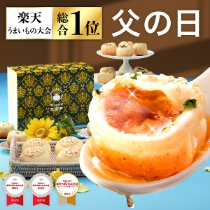 ���̓� �M�t�g �v���[���g �Ă����ĕ�Ƃ��肪�Ƃ����܂�̃Z�b�g ���@������12�� ���肪�Ƃ����܂�6�� ���l���؊X ���ؓ_�S�M�t�g ���� ���ؗ��� ���ؓ_�S ������ �O���� �ʔ� �H�i �������� �_�ސ쌧 �y�� ���ĕ�