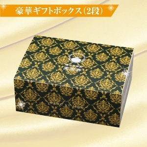 ���̓� �M�t�g �v���[���g �Ă����ĕ�Ƃ��肪�Ƃ����܂�̃Z�b�g ���@������12�� ���肪�Ƃ����܂�6�� ���l���؊X ���ؓ_�S�M�t�g ���� ���ؗ��� ���ؓ_�S ������ �O���� �ʔ� �H�i �������� �_�ސ쌧 �y�� ���ĕ�