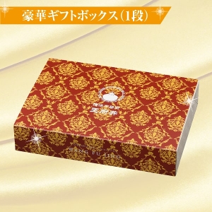 ���̓� �M�t�g �v���[���g �s�񂪂ł���Ă����ĕ�O���Z�b�g 2��13�� �������� �t���C�p�������p �Ⓚ�H�i �y�� �ď����� ���l���؊X ���{�� ���@������