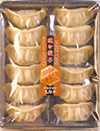 焼き餃子(12個)
